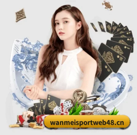 完美体育sportweb48 APP 界面