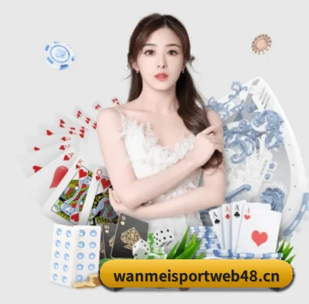 正式成立 - 完美体育sportweb48应运而生,获得国际认证资质,为用户打造合法合规的休闲互动平台。